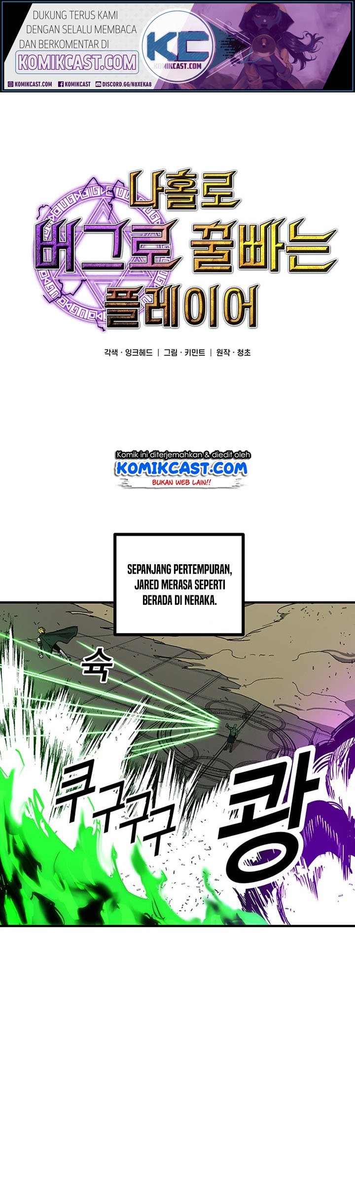 Baca Manhwa I Am Player Who Suck Alone Chapter 34 Gambar 2