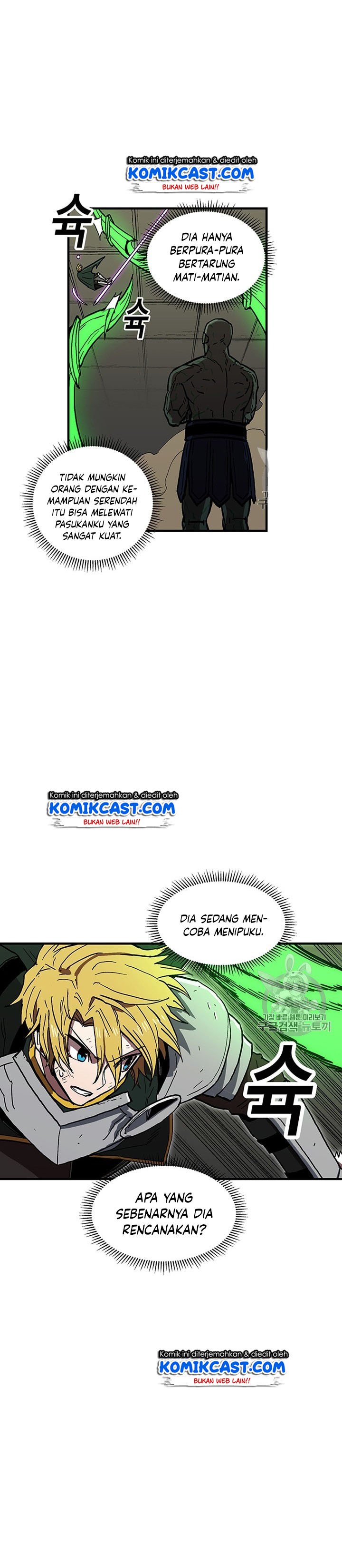 I Am Player Who Suck Alone Chapter 34 Gambar 9