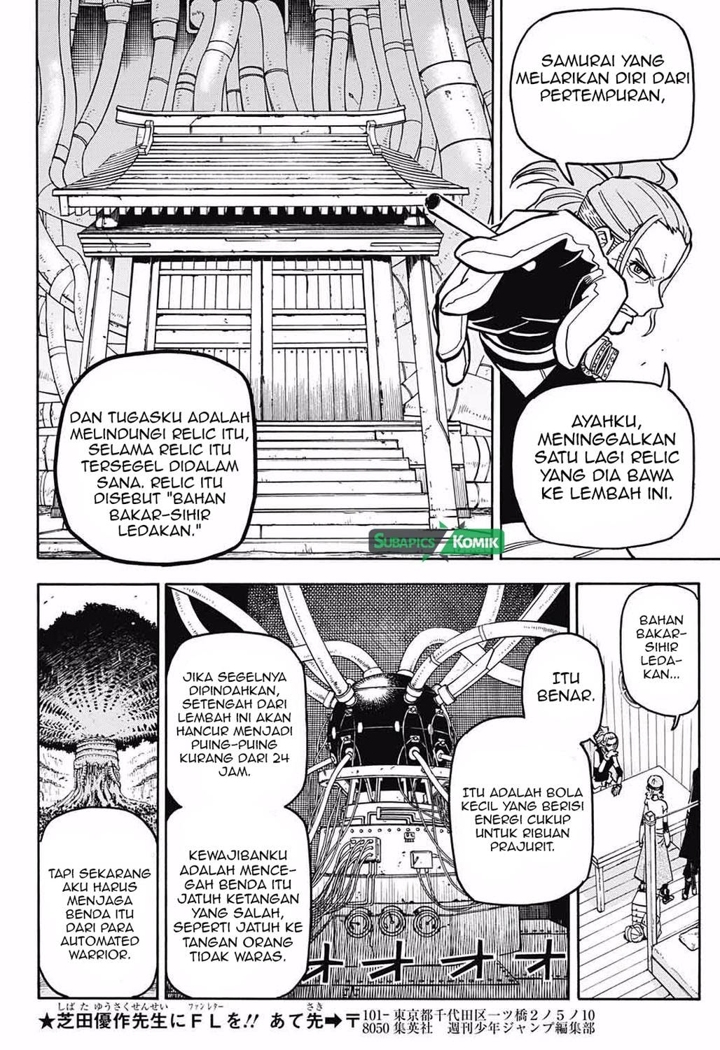 Sahara the Flower Samurai Chapter 3 Gambar 16