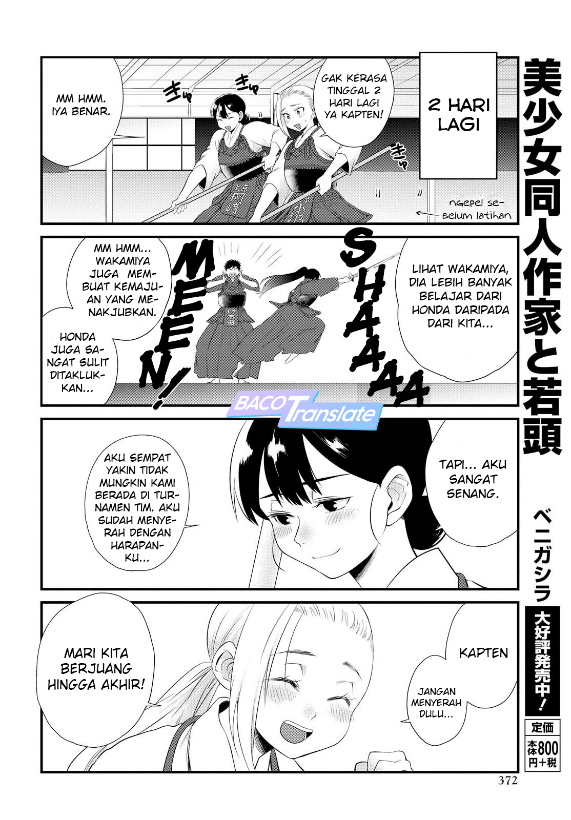 Do Chokkyuu Kareshi x Kanojo Chapter 6 Gambar 17