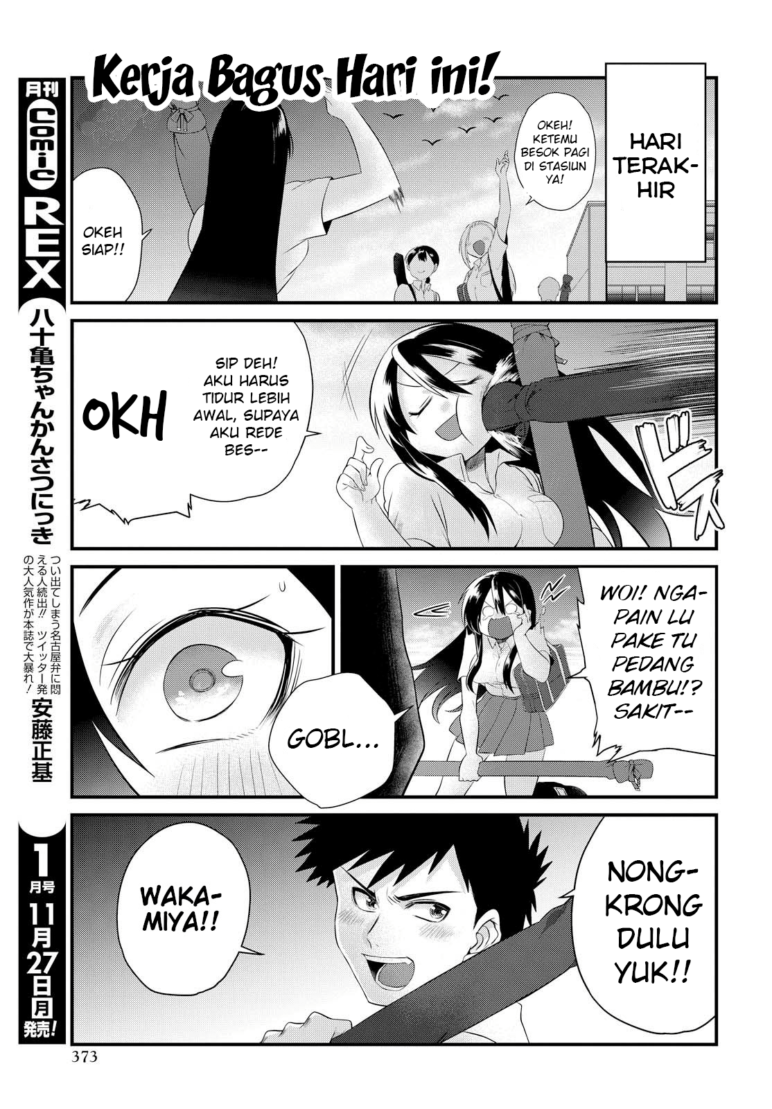 Do Chokkyuu Kareshi x Kanojo Chapter 6 Gambar 18