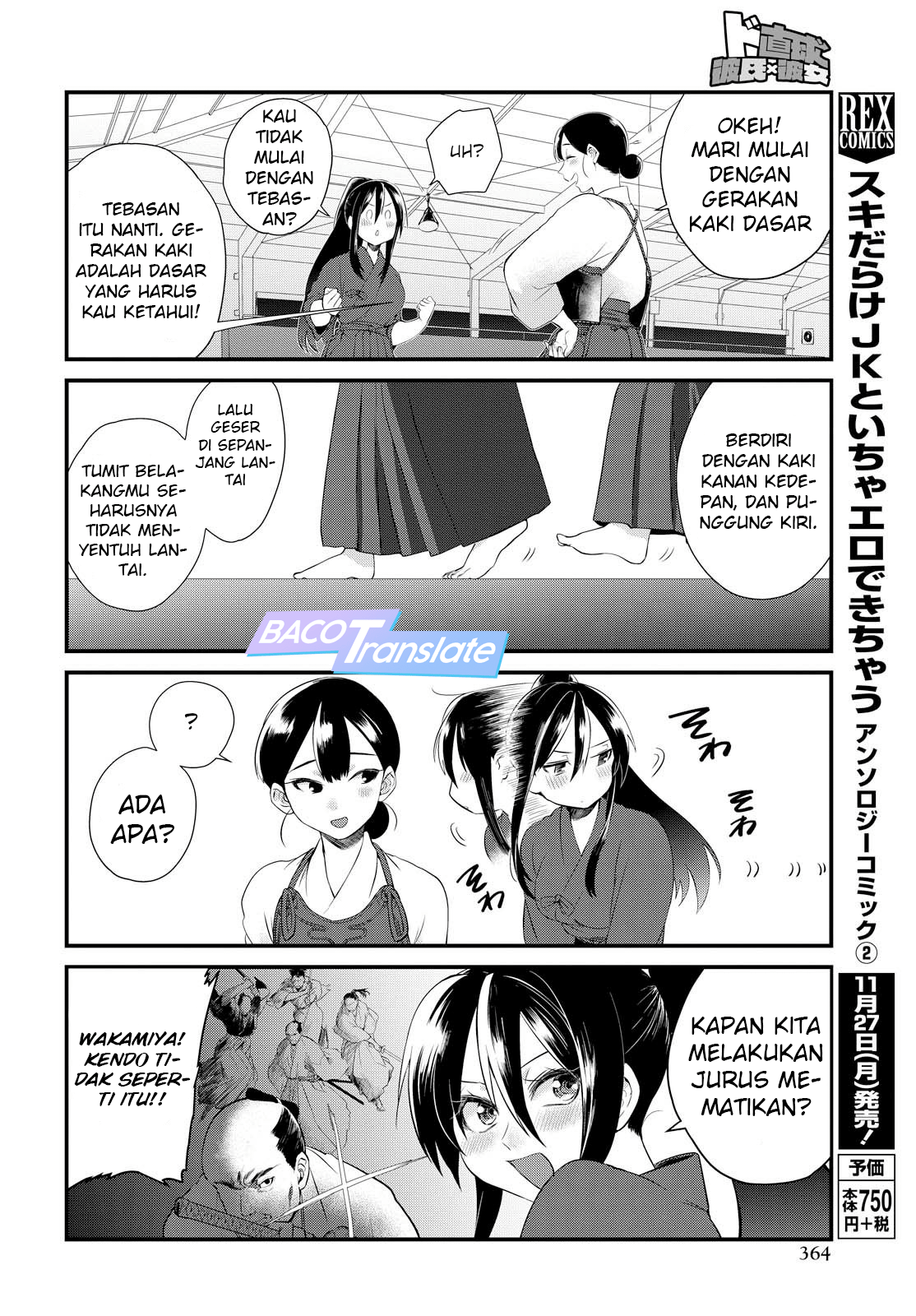 Do Chokkyuu Kareshi x Kanojo Chapter 6 Gambar 9