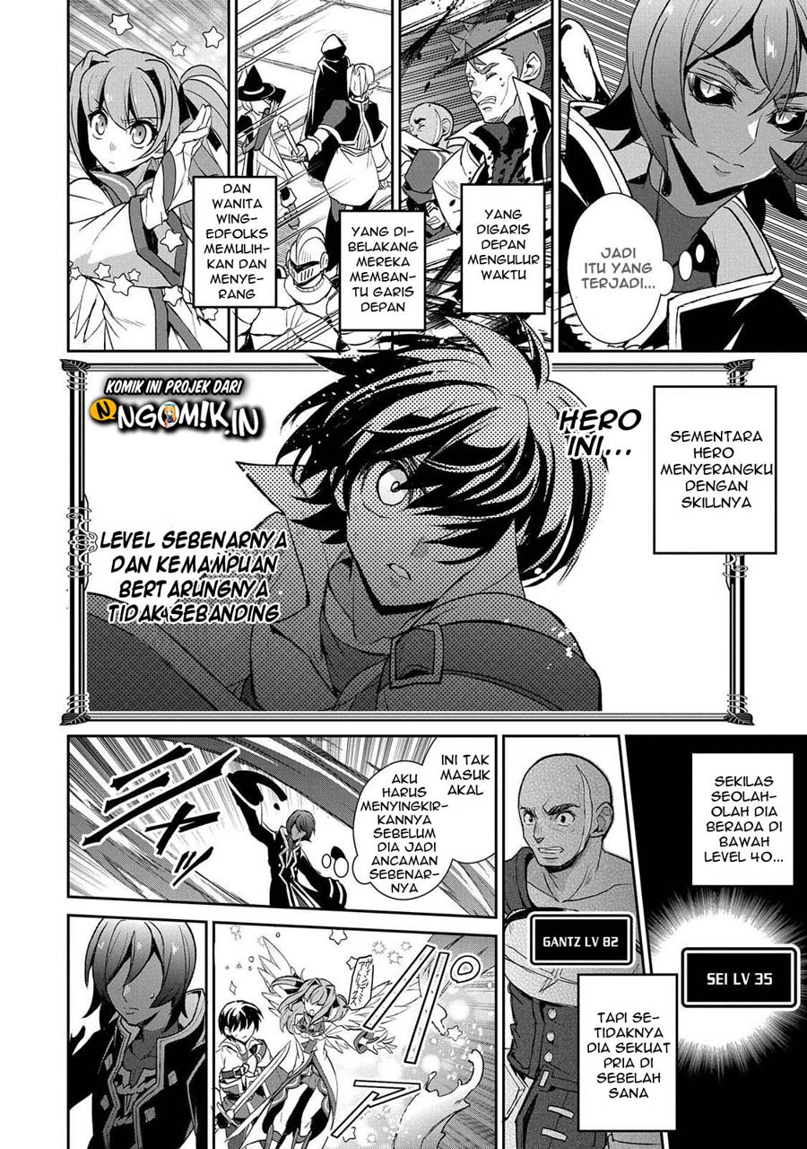 Yasei no Last Boss ga Arawareta Chapter 30 Gambar 7