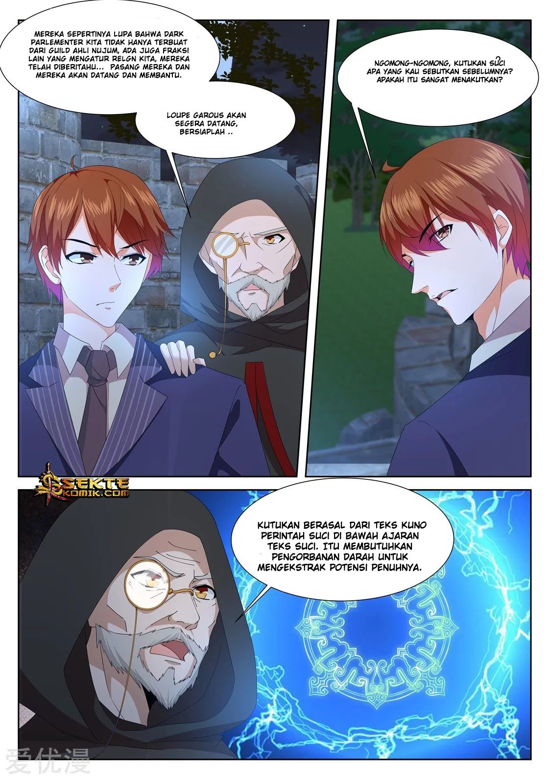 Metropolitan System Chapter 339 Gambar 5