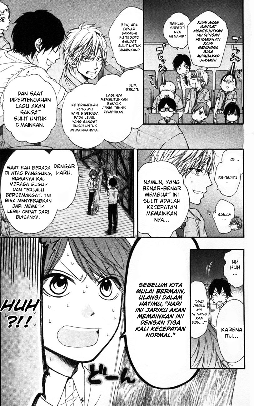 Kono Oto Tomare! Chapter 24 Gambar 31