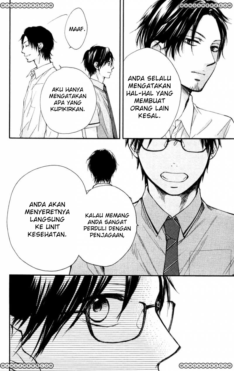 Kono Oto Tomare! Chapter 25 Gambar 14