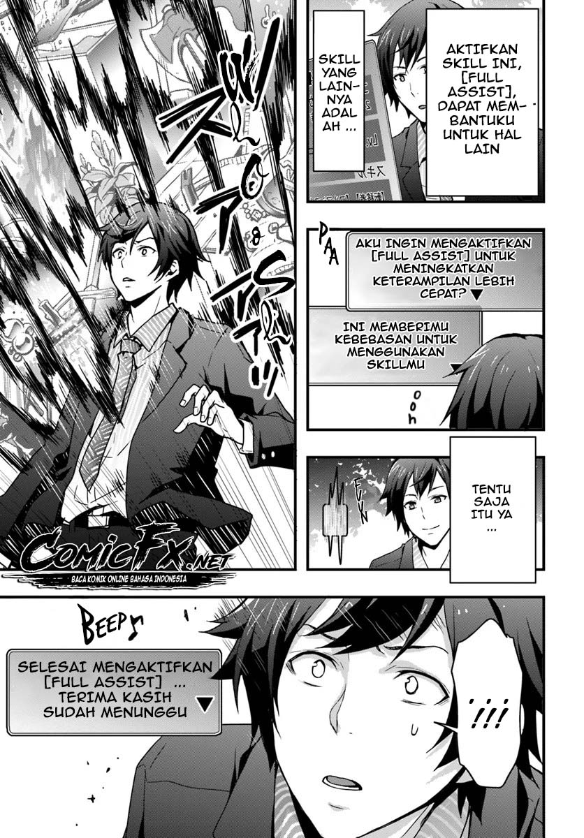 Isekai de Te ni Ireta Seisan Skill wa Saikyou datta You desu Chapter 1.1 Gambar 11