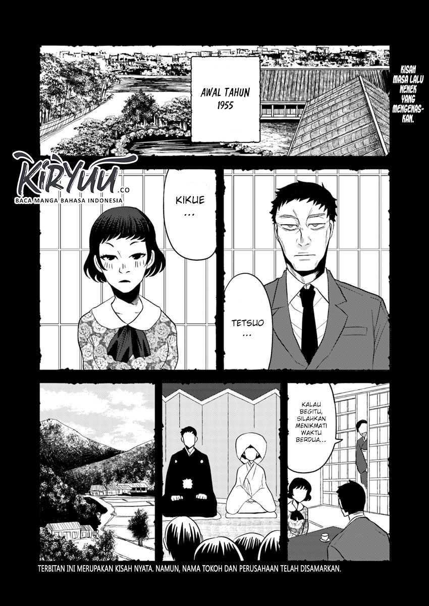 Baca Manga Hahasama no Ie – Ogamiya Gounai Kokoro Hitomi no Kaiitan Chapter 5.1 Gambar 2