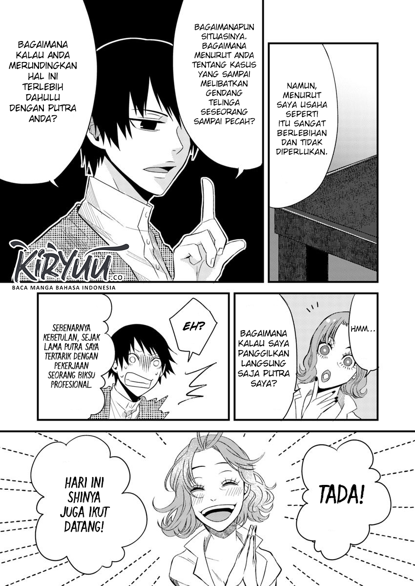 Hahasama no Ie – Ogamiya Gounai Kokoro Hitomi no Kaiitan Chapter 3.1 Gambar 10