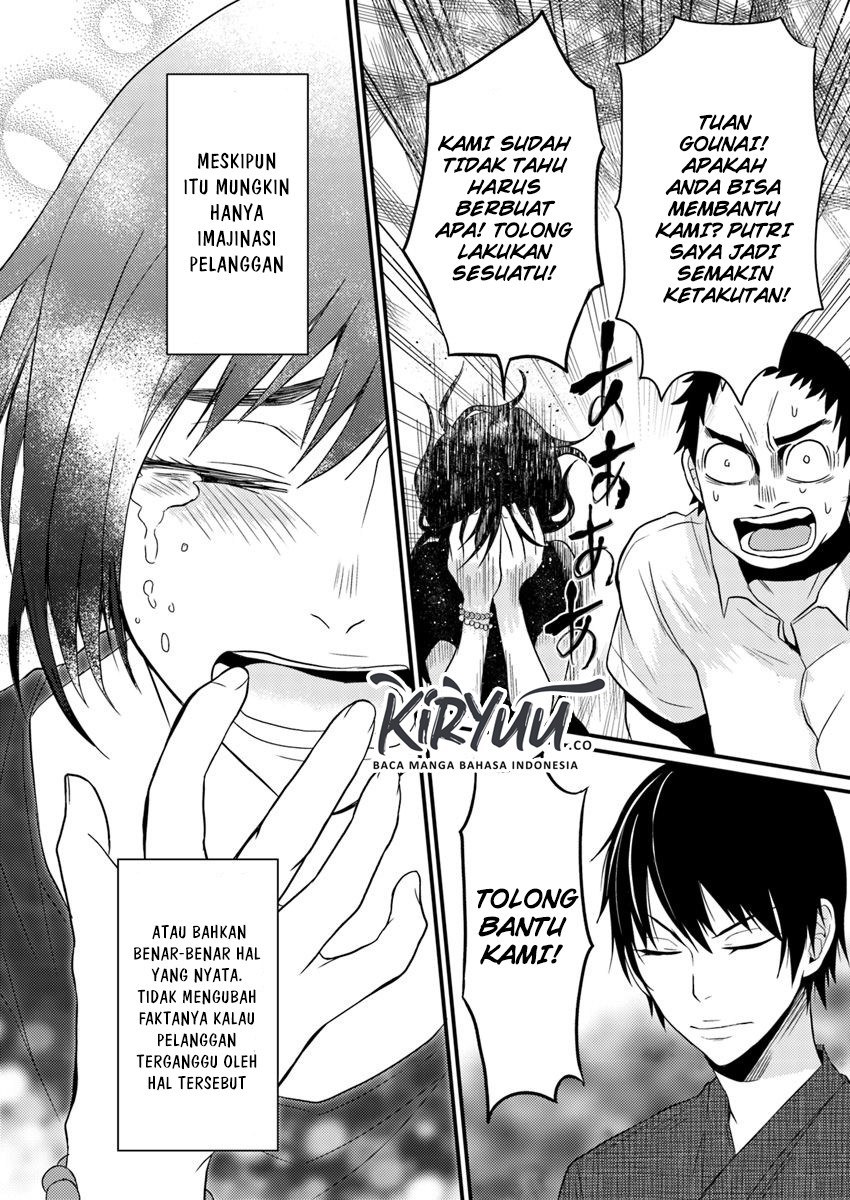 Hahasama no Ie – Ogamiya Gounai Kokoro Hitomi no Kaiitan Chapter 1.2 Gambar 10