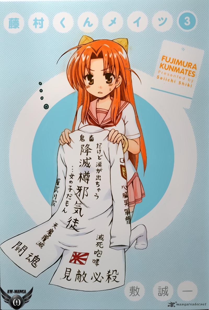 Fujimura-kun Meitsu Chapter 20 Gambar 14