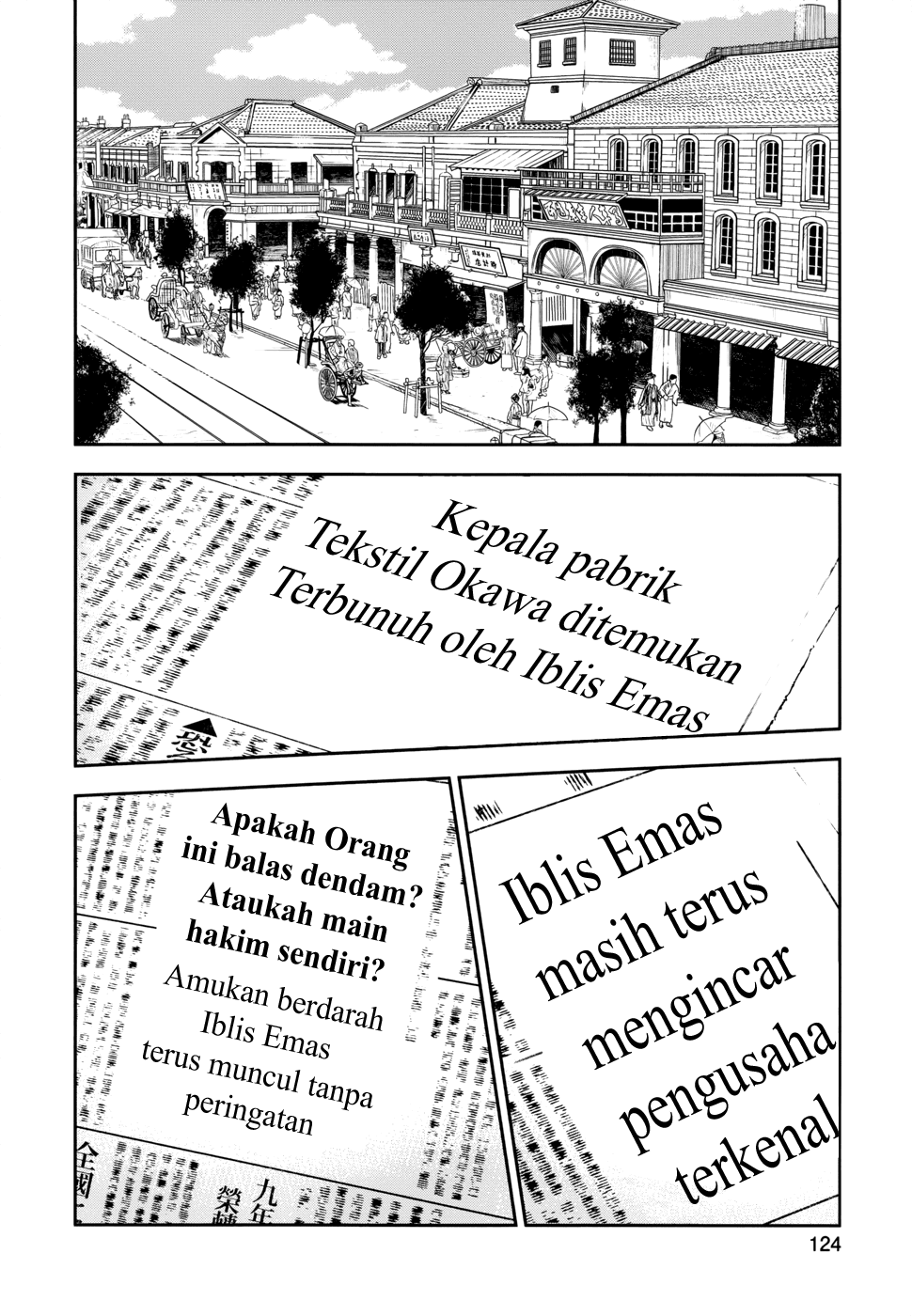 Boku ni Koisuru Mechanical Chapter 13 Gambar 7