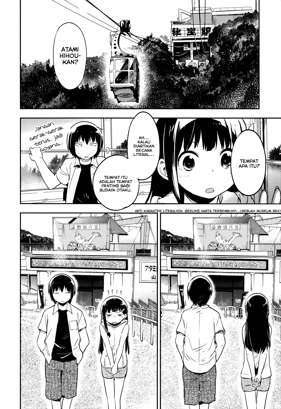 Boku ni Koisuru Mechanical Chapter 12 Gambar 11