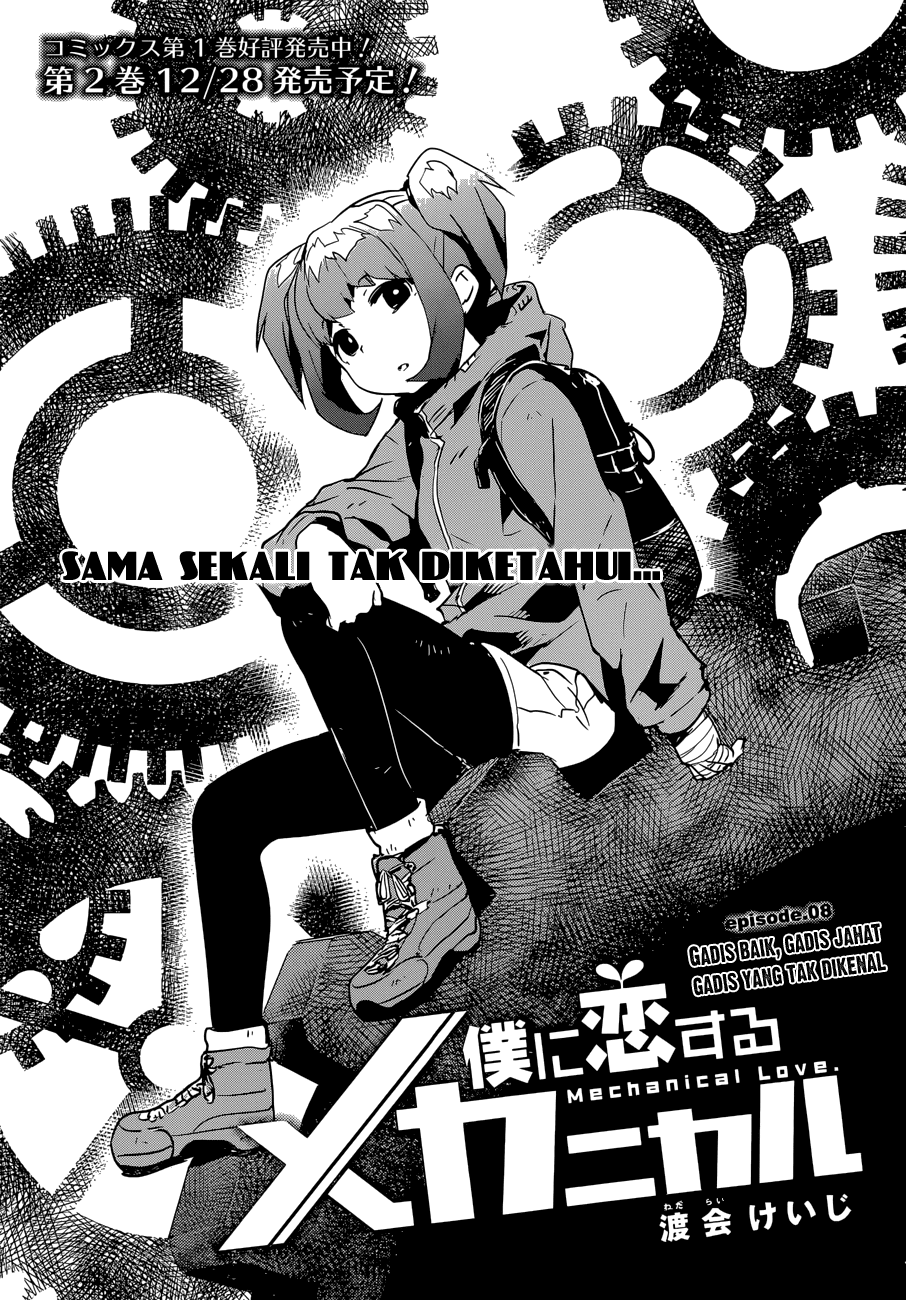 Boku ni Koisuru Mechanical Chapter 8 Gambar 4