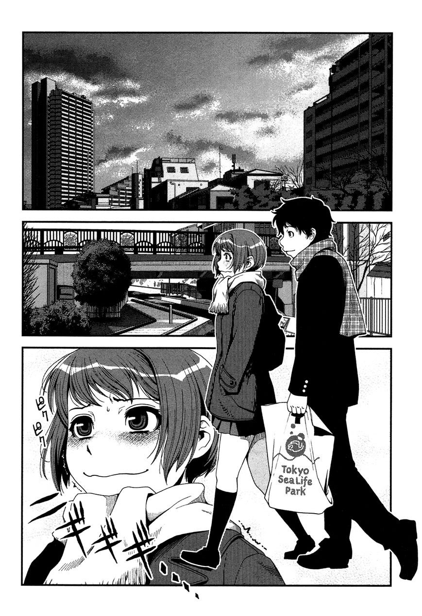 Uwagaki Chapter 20.5-End Gambar 25