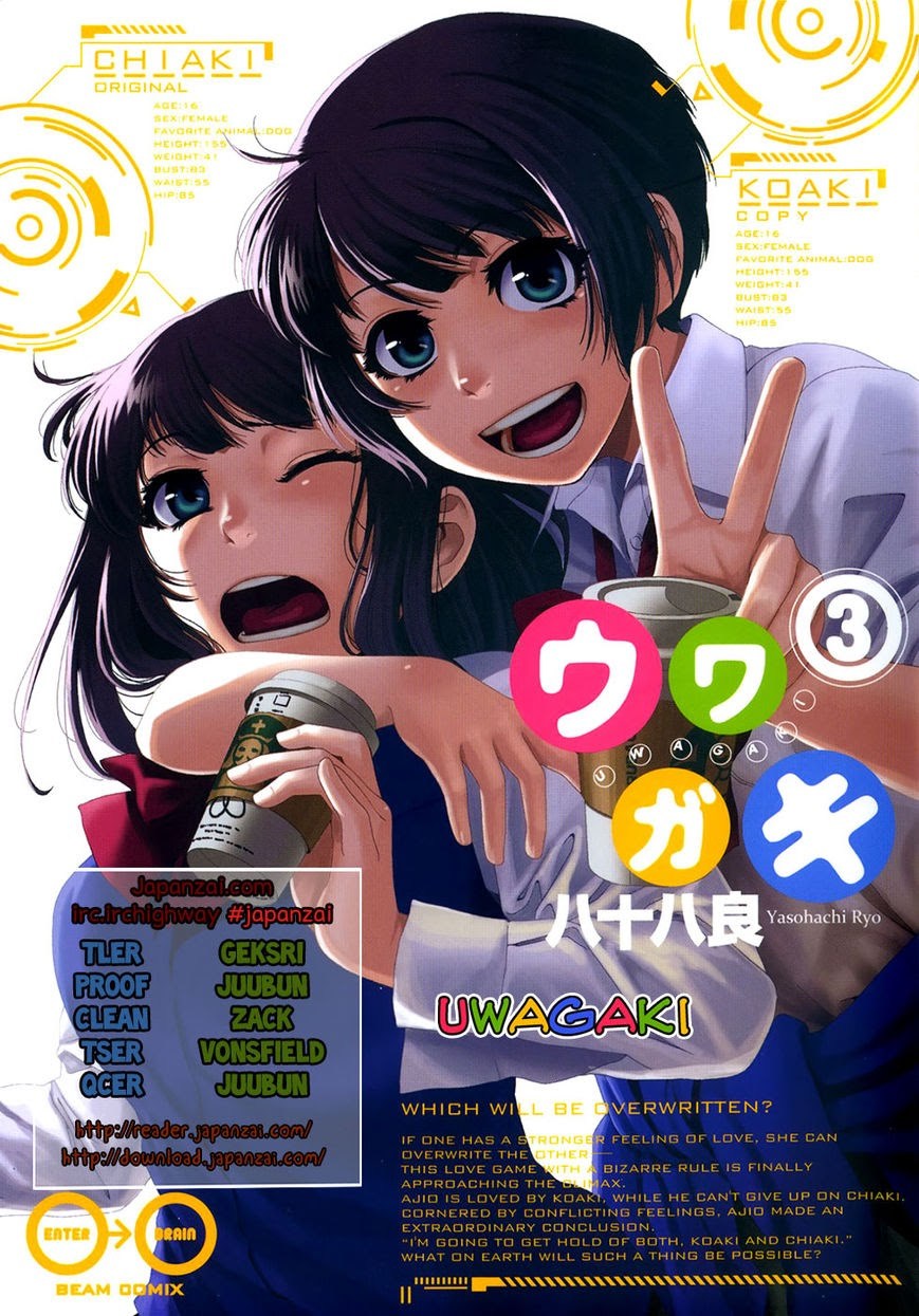 Uwagaki Chapter 20.5-End Gambar 38