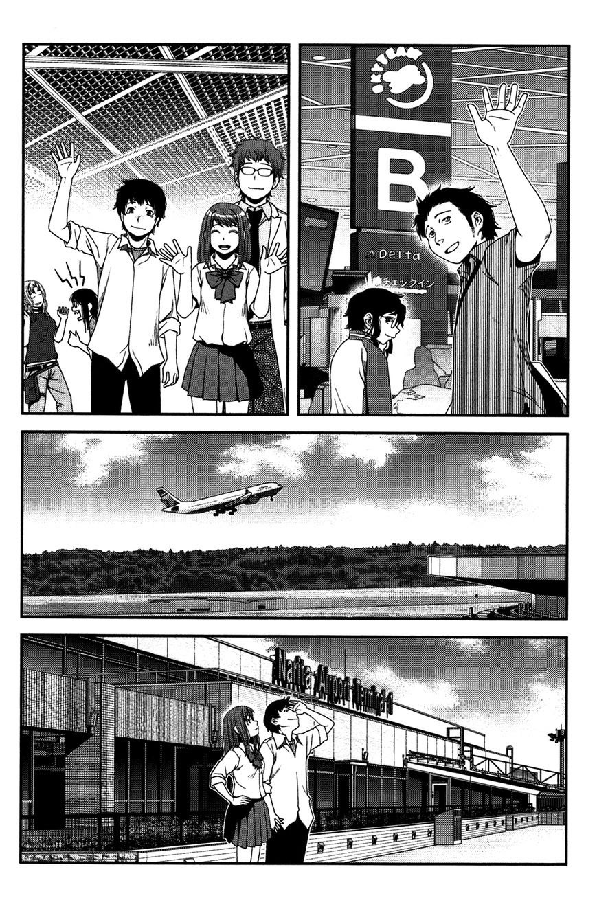 Uwagaki Chapter 20 Gambar 34