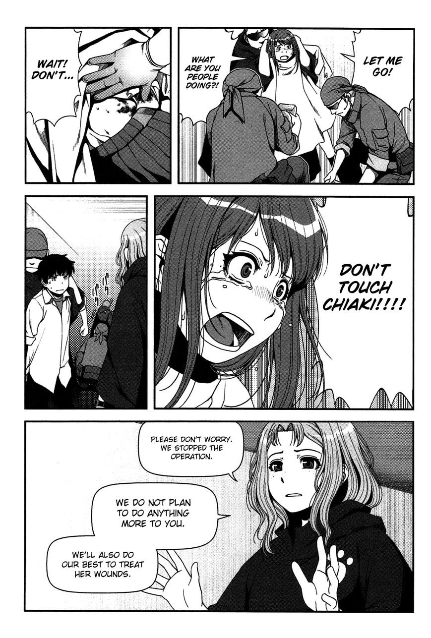 Uwagaki Chapter 20 Gambar 5