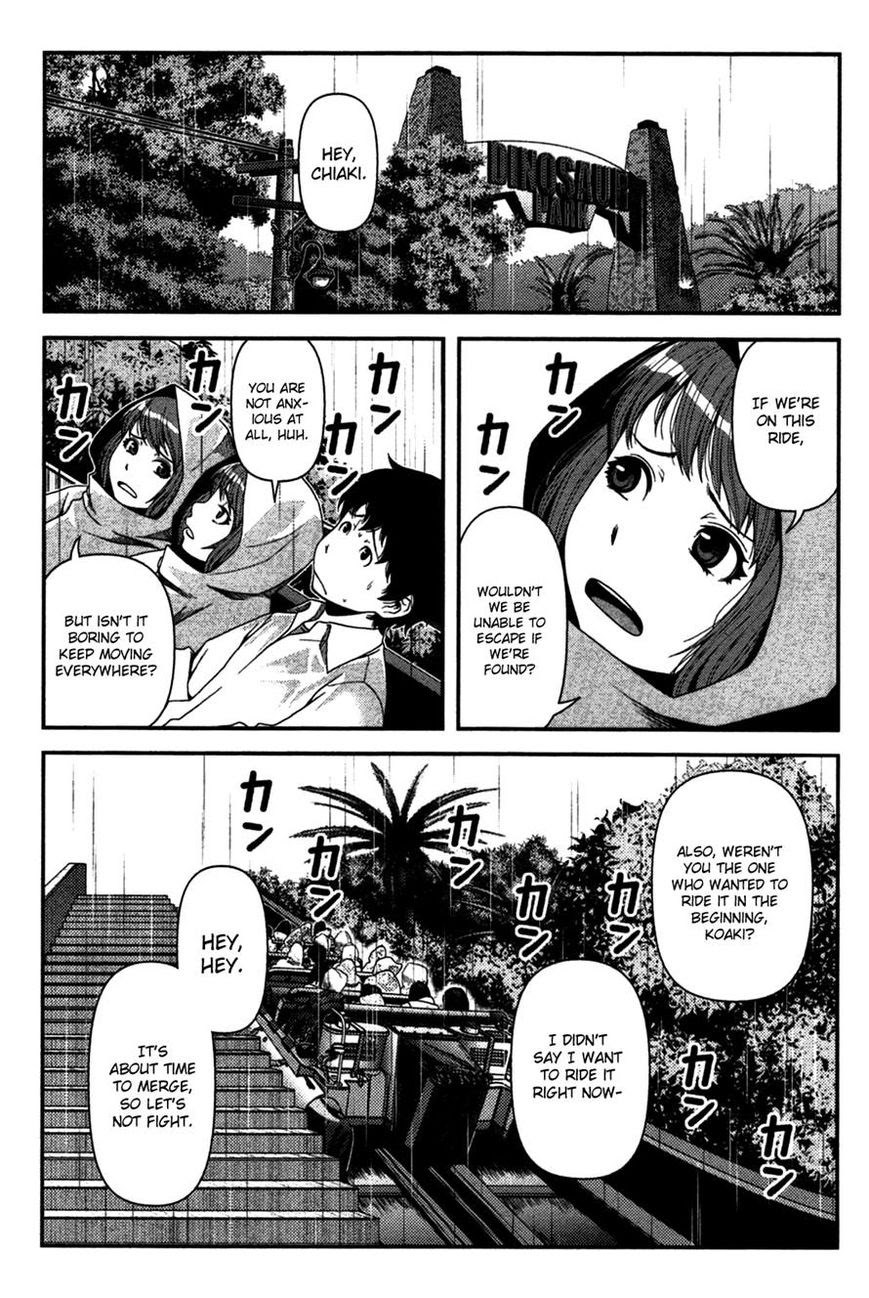 Uwagaki Chapter 19 Gambar 16