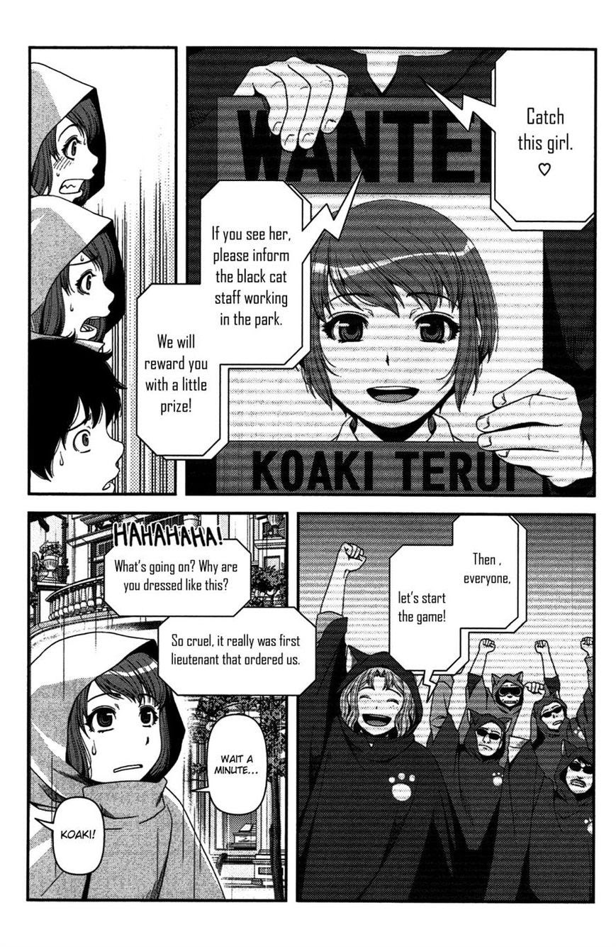 Uwagaki Chapter 19 Gambar 5