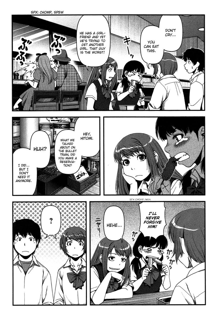 Uwagaki Chapter 18 Gambar 11