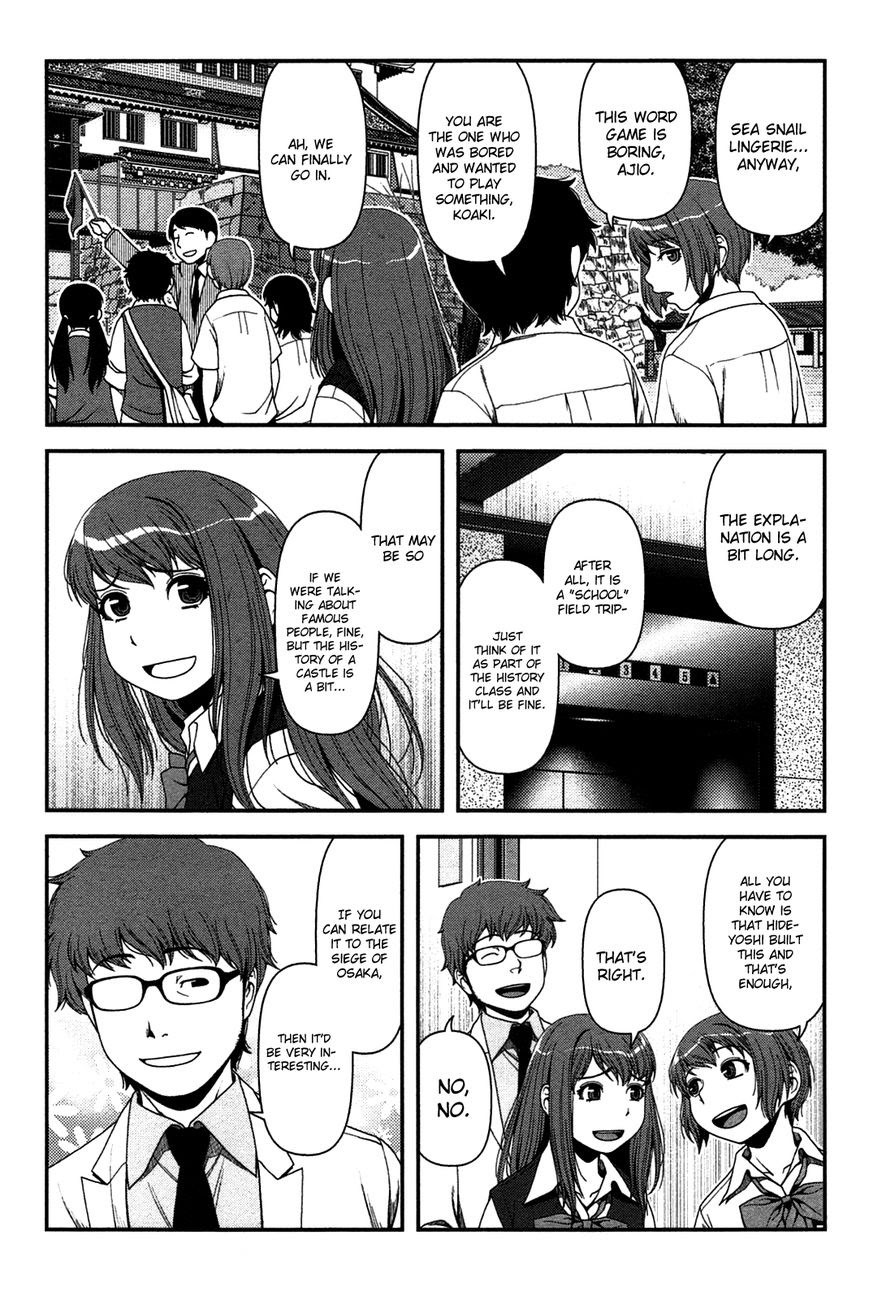 Baca Manga Uwagaki Chapter 18 Gambar 2