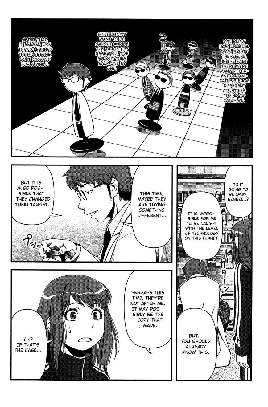 Uwagaki Chapter 18 Gambar 22