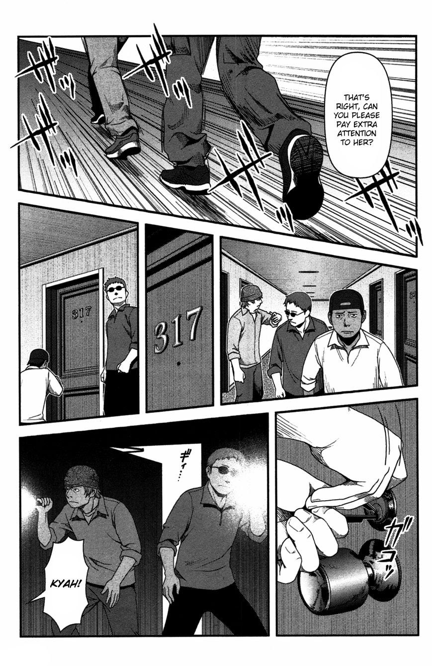 Uwagaki Chapter 18 Gambar 23