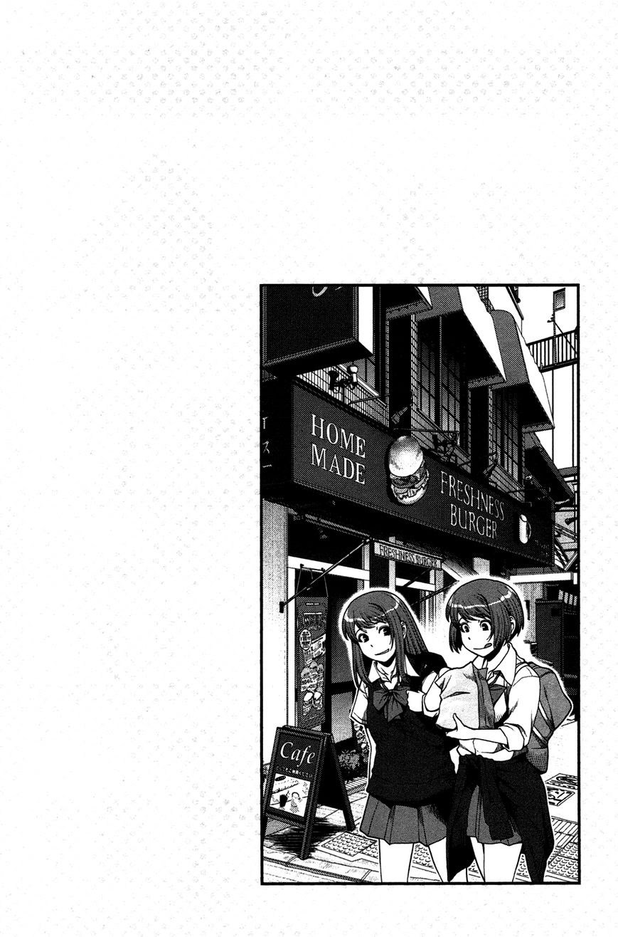 Uwagaki Chapter 18 Gambar 32
