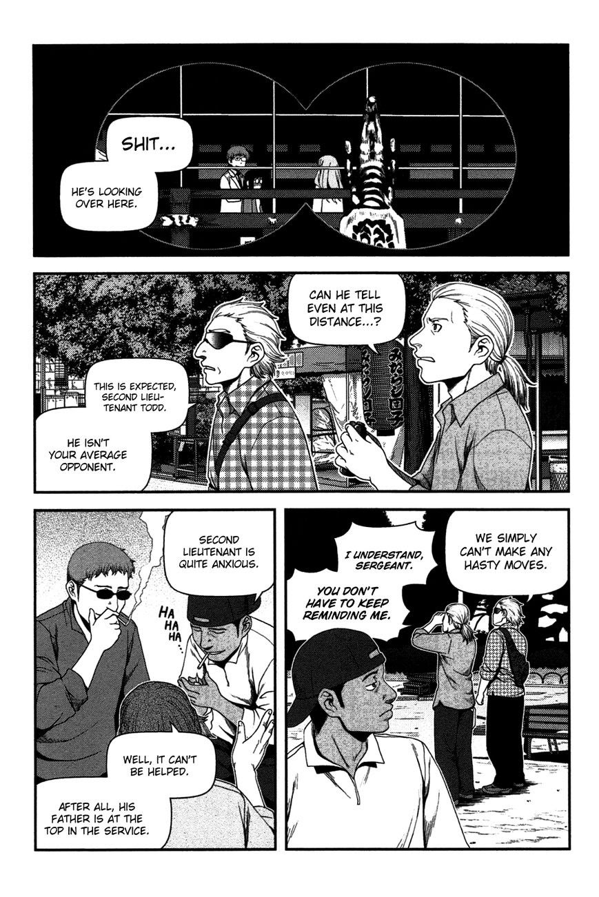 Uwagaki Chapter 18 Gambar 5