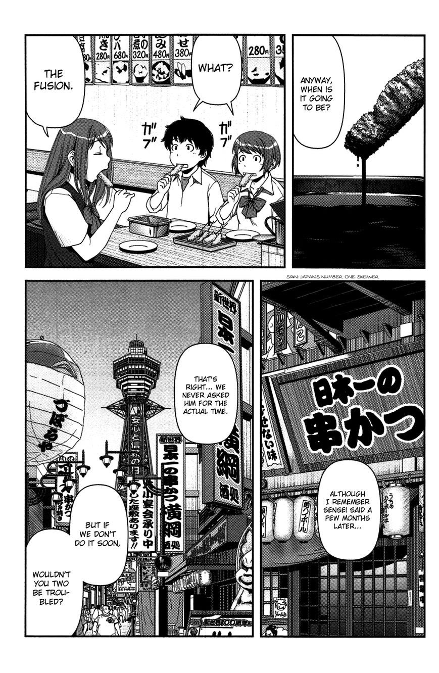 Uwagaki Chapter 18 Gambar 7