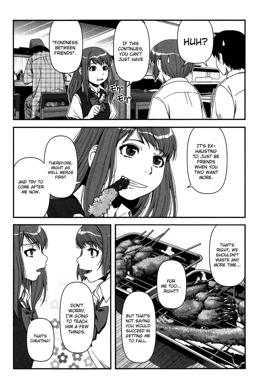 Uwagaki Chapter 18 Gambar 8