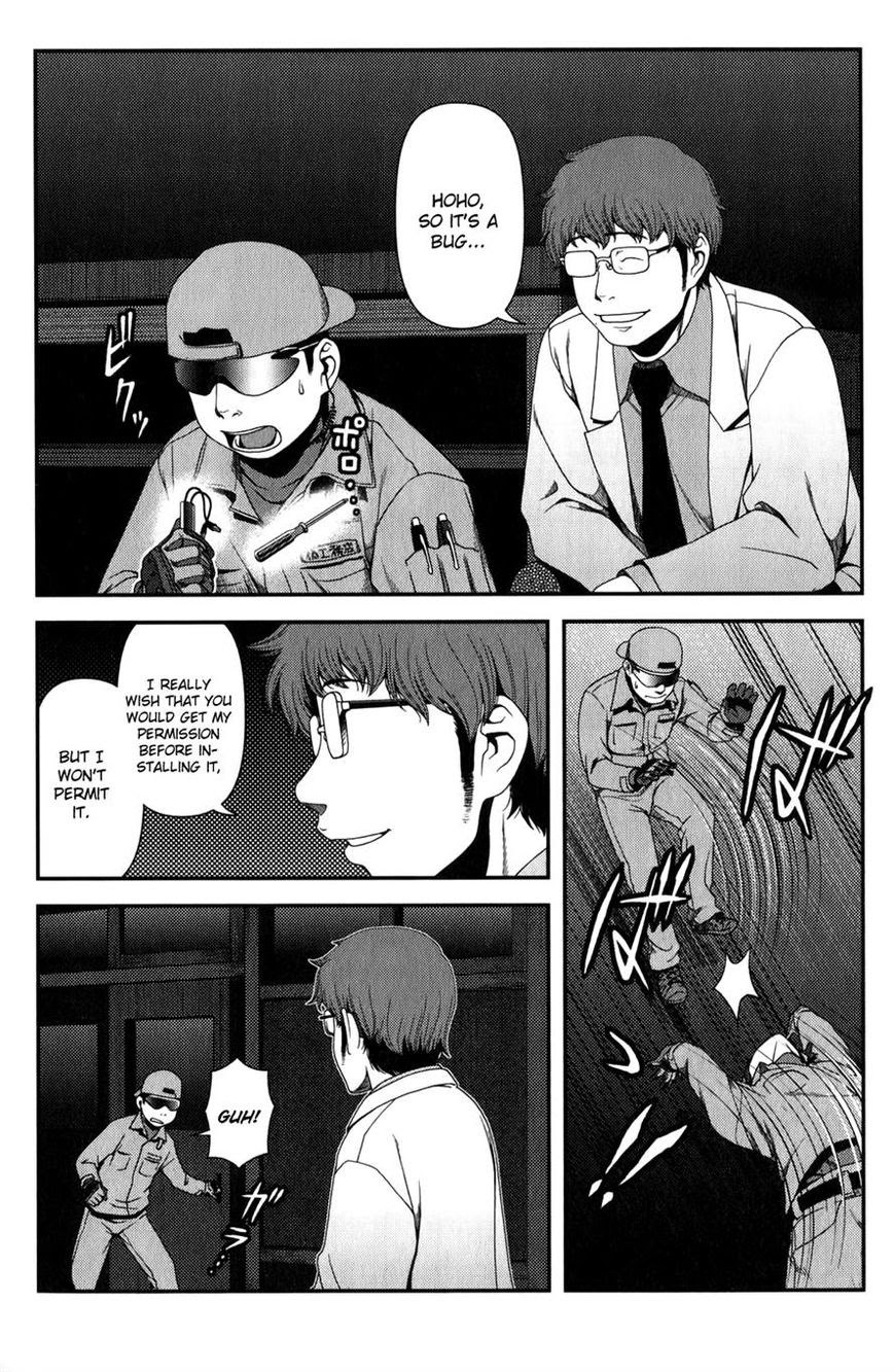 Uwagaki Chapter 16 Gambar 32