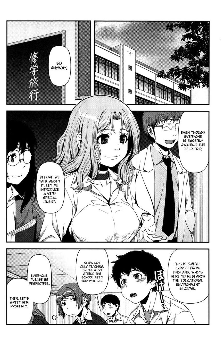 Uwagaki Chapter 16 Gambar 9