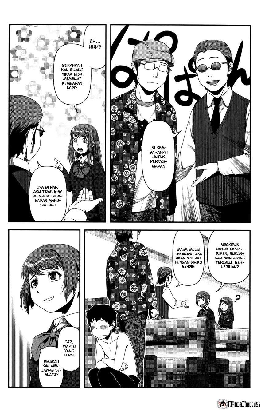 Uwagaki Chapter 15 Gambar 20