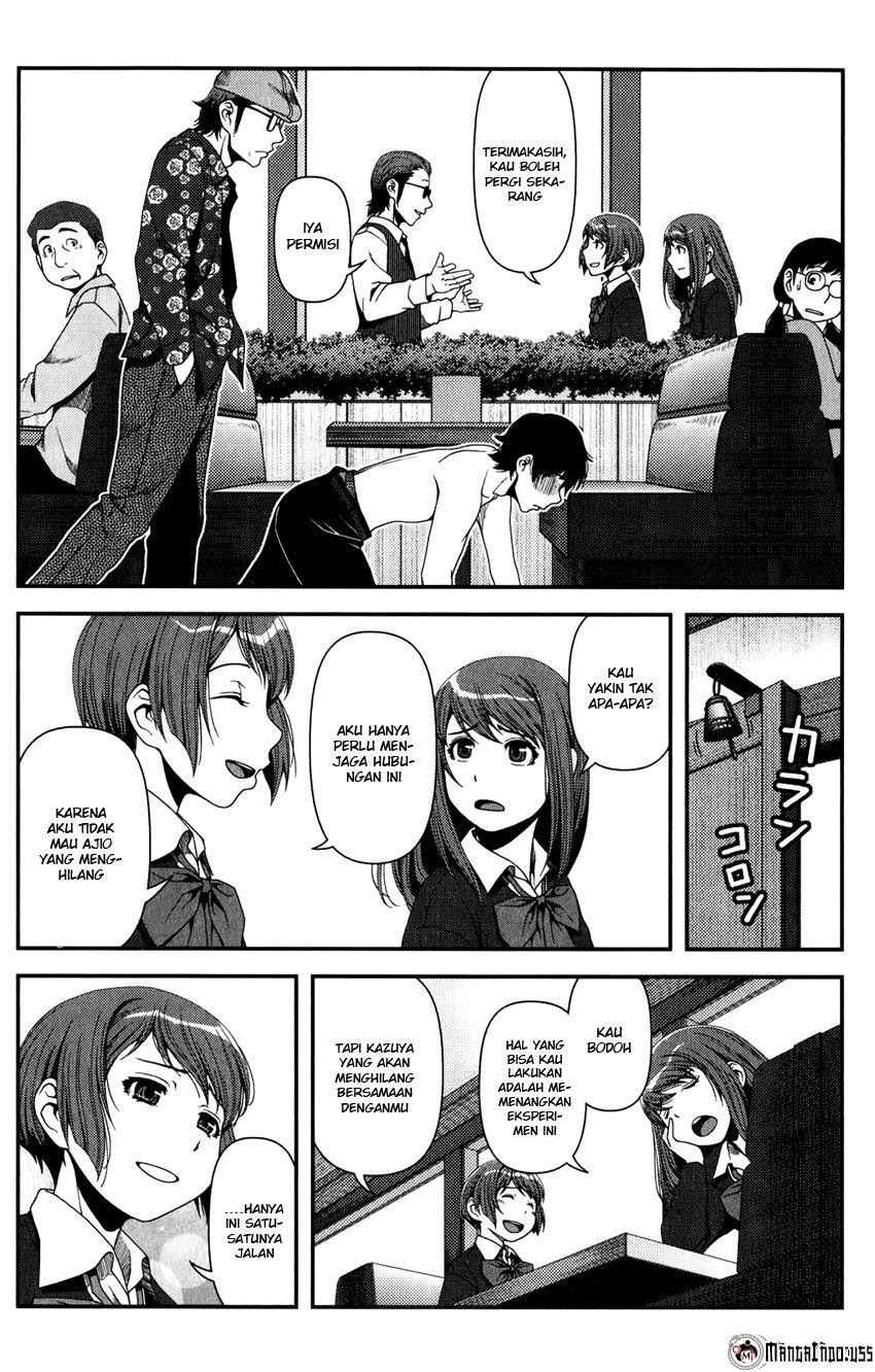 Uwagaki Chapter 15 Gambar 22