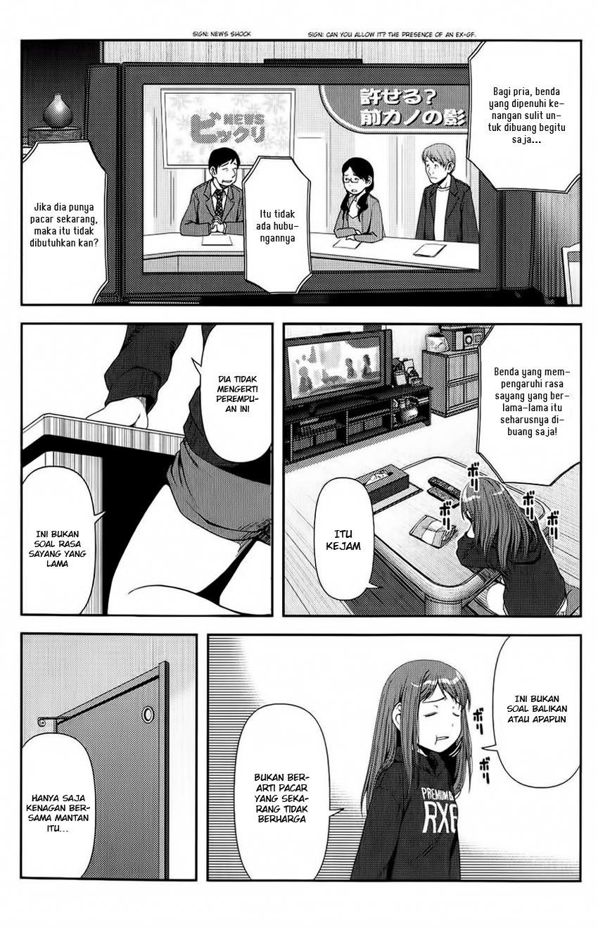 Uwagaki Chapter 11 Gambar 32