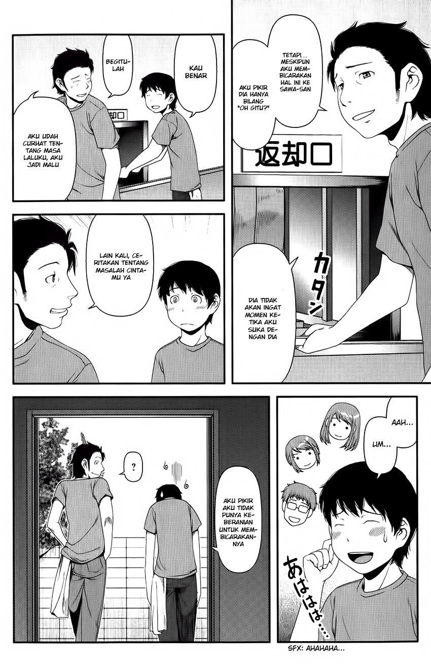 Uwagaki Chapter 10 Gambar 16