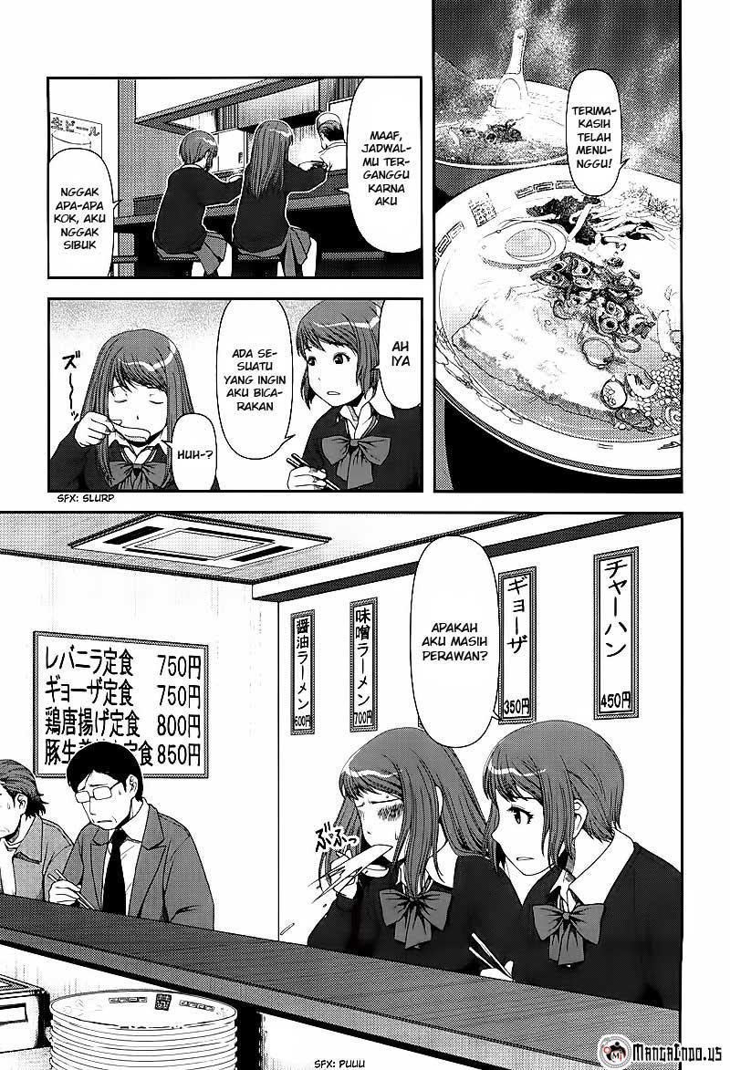 Baca Komik Uwagaki Chapter 6 Gambar 1
