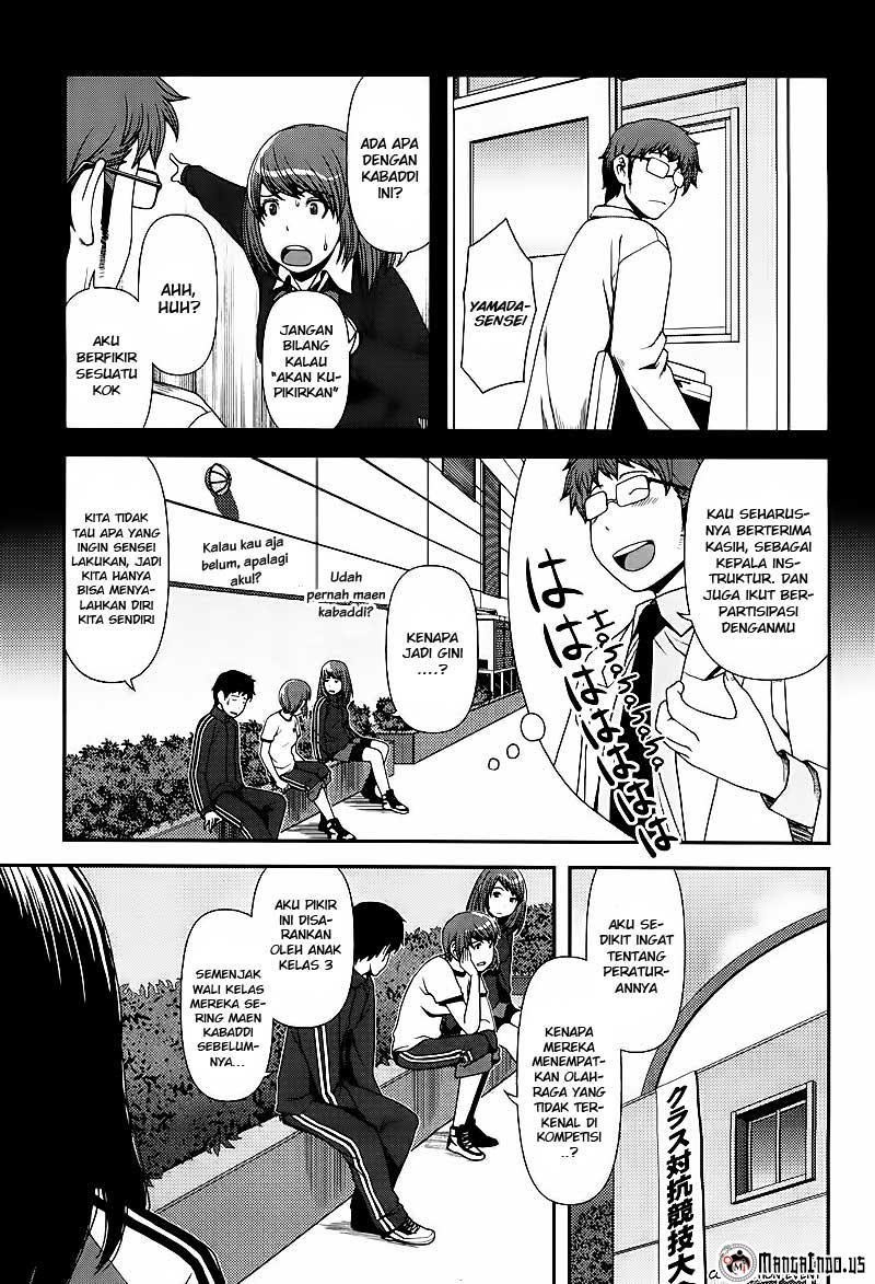 Uwagaki Chapter 5 Gambar 3