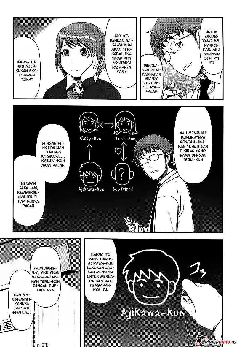 Uwagaki Chapter 4 Gambar 3