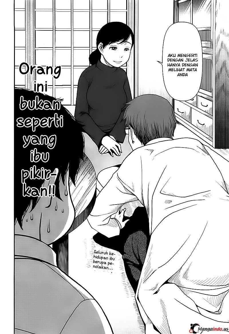 Uwagaki Chapter 2 Gambar 15