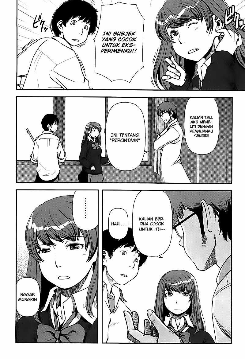 Uwagaki Chapter 1 Gambar 14