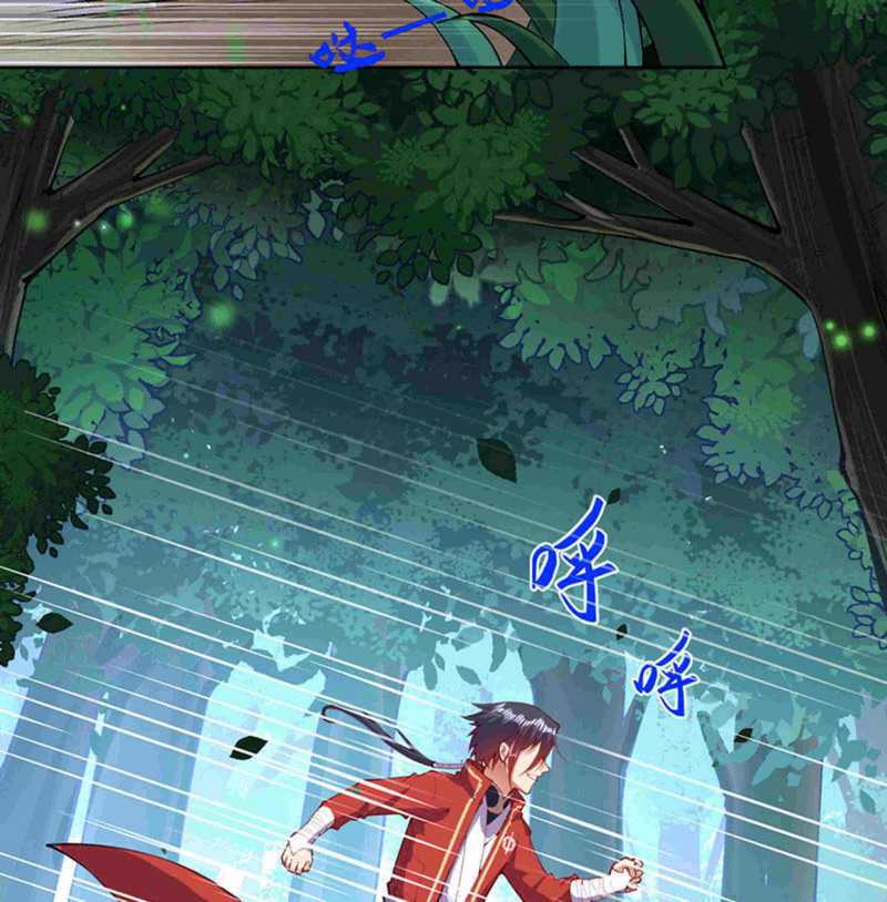 Invincible Sword Domain Chapter 4 Gambar 39