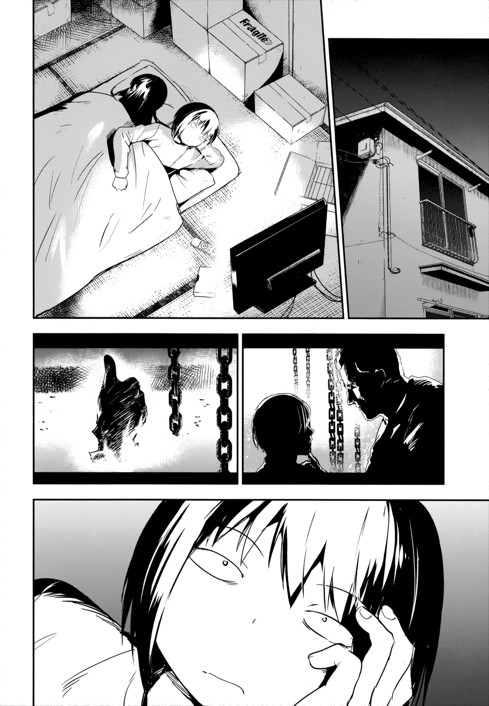 Boku ni Koisuru Mechanical Chapter 14-End Gambar 10