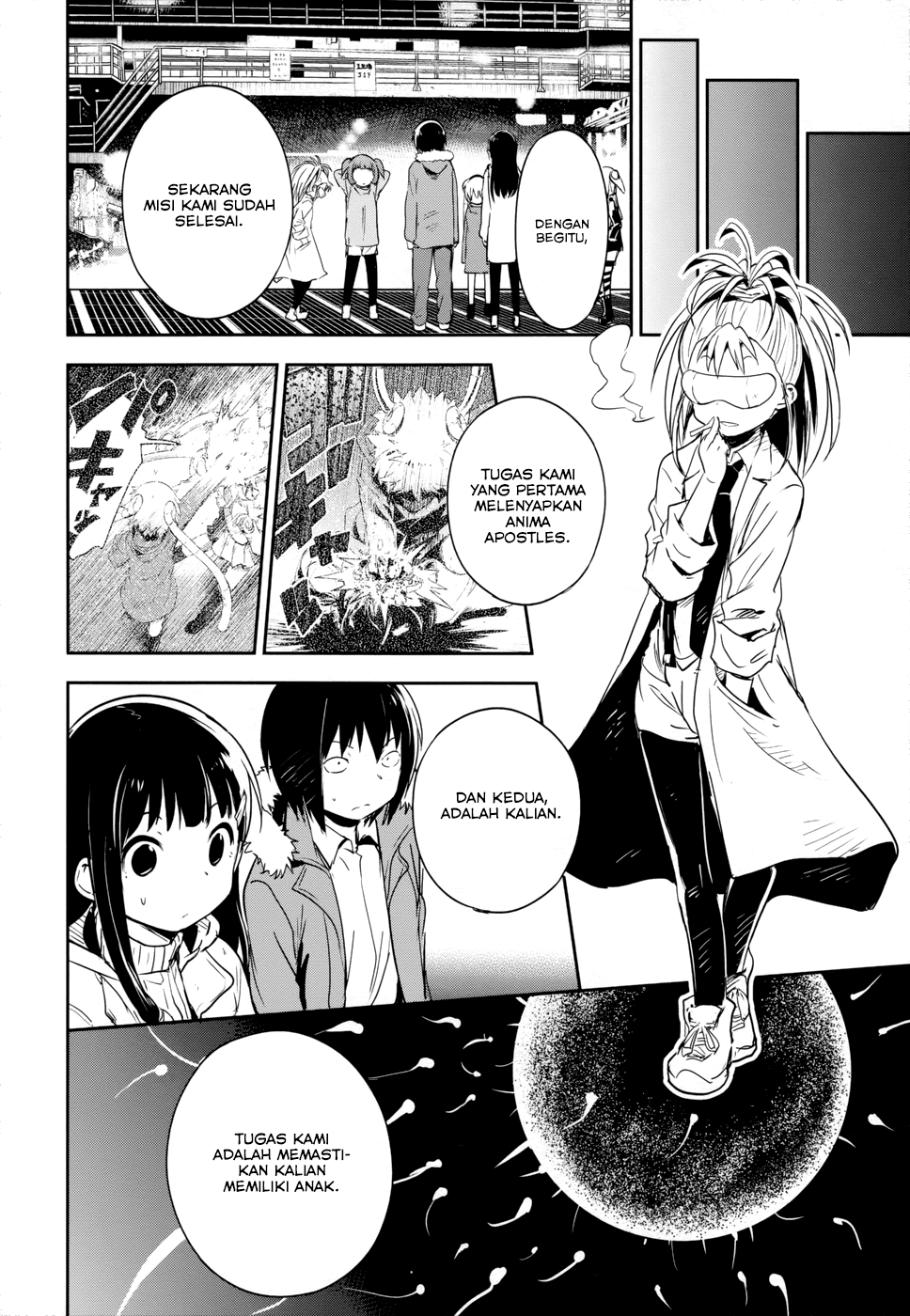 Boku ni Koisuru Mechanical Chapter 14-End Gambar 17