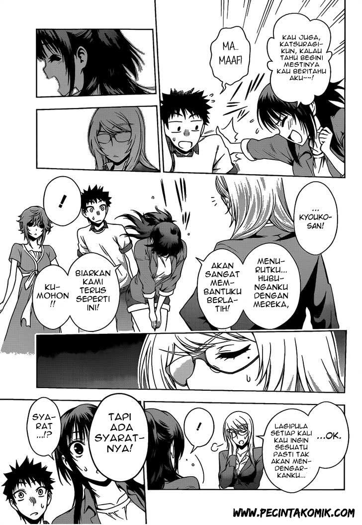 Koisome Momiji Chapter 12 Gambar 6