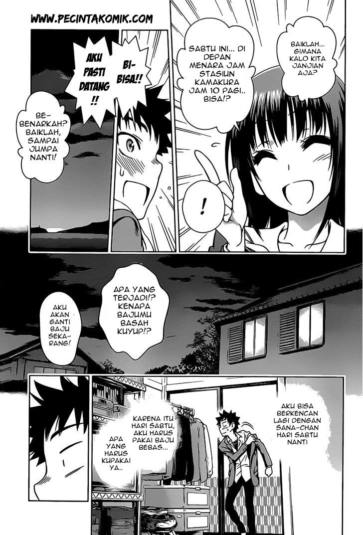 Koisome Momiji Chapter 2 Gambar 12