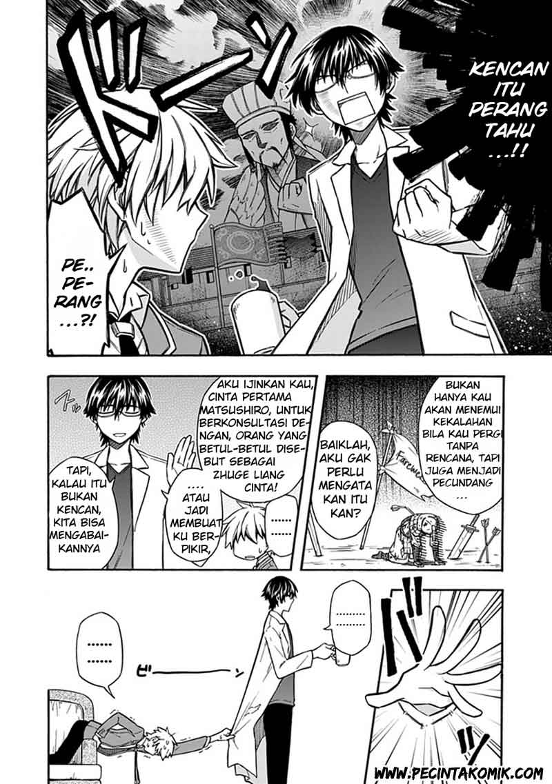Shindere Shoujo to Kodoku na Shinigami Chapter 18 Gambar 3