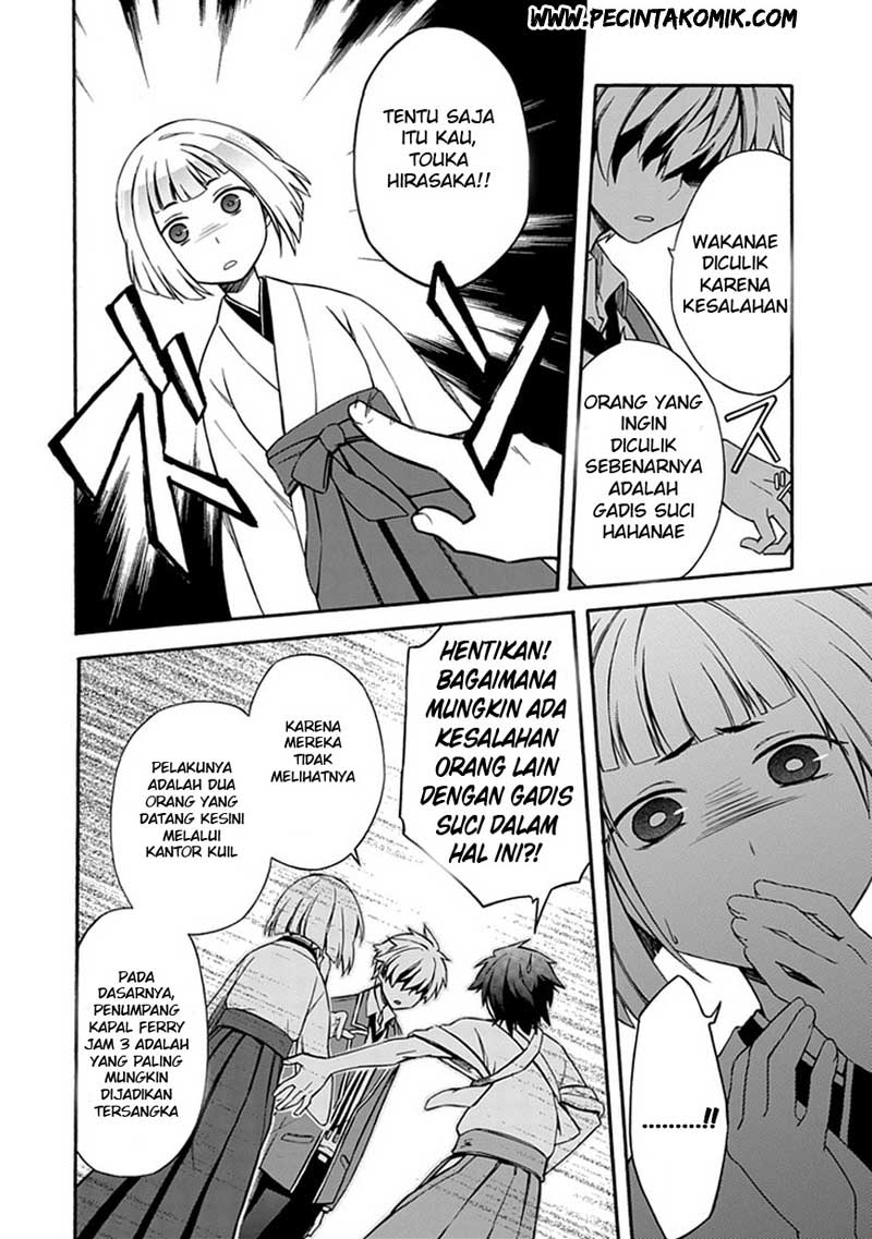 Shindere Shoujo to Kodoku na Shinigami Chapter 10 Gambar 13